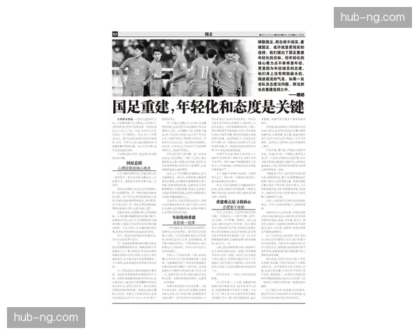 开拓者未参与重大交易 重建期积累年轻资产为主 开拓者未参与重大交易 重建期积累年轻资产为主