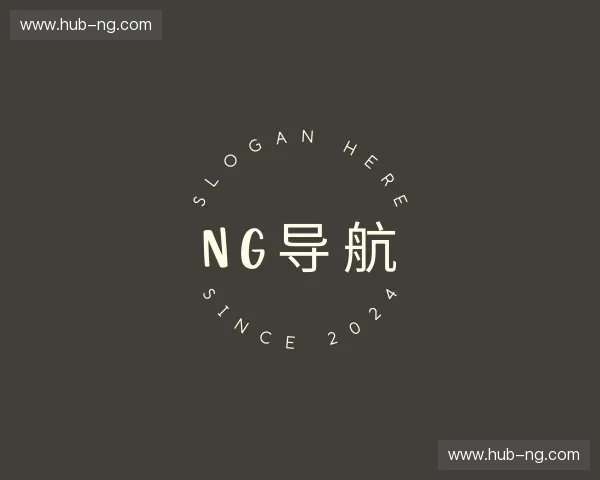 关于NG导航官网